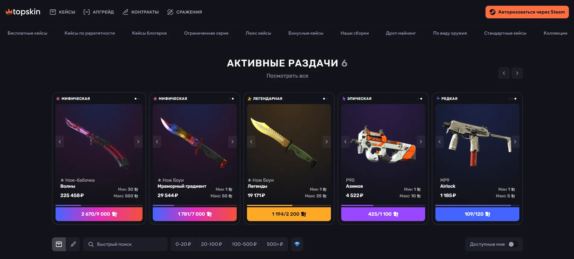 Советы игрокам, как открыть кейс CS GO выгодно